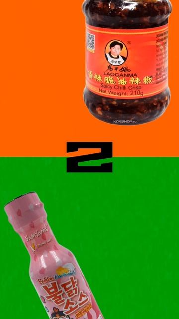 Коршоп. Игра