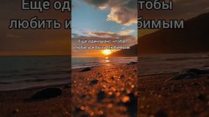 Ещё один шанс