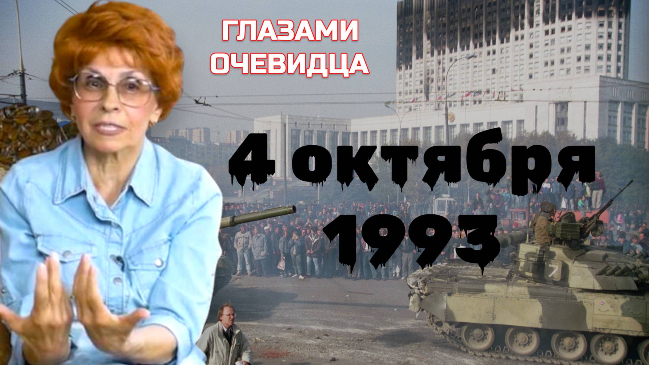 "МЫ ПРОЩАЛИСЬ ДРУГ С ДРУГОМ" - ЕЛЕНА СЪЯНОВА смотреть онлайн