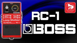 BOSS RC-1 Loop Station - доступный гитарный лупер