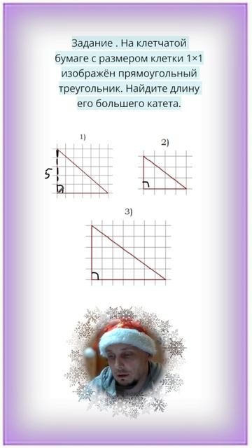 ОГЭ по математике №18 (2 прототип)(ФИПИ)
