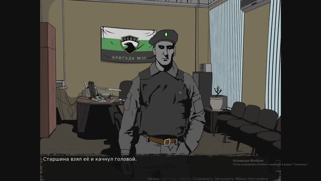 кризис третий путь часть 1 операцыя зачистка