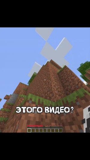 майнкрафт но мы вернулись в прошлое