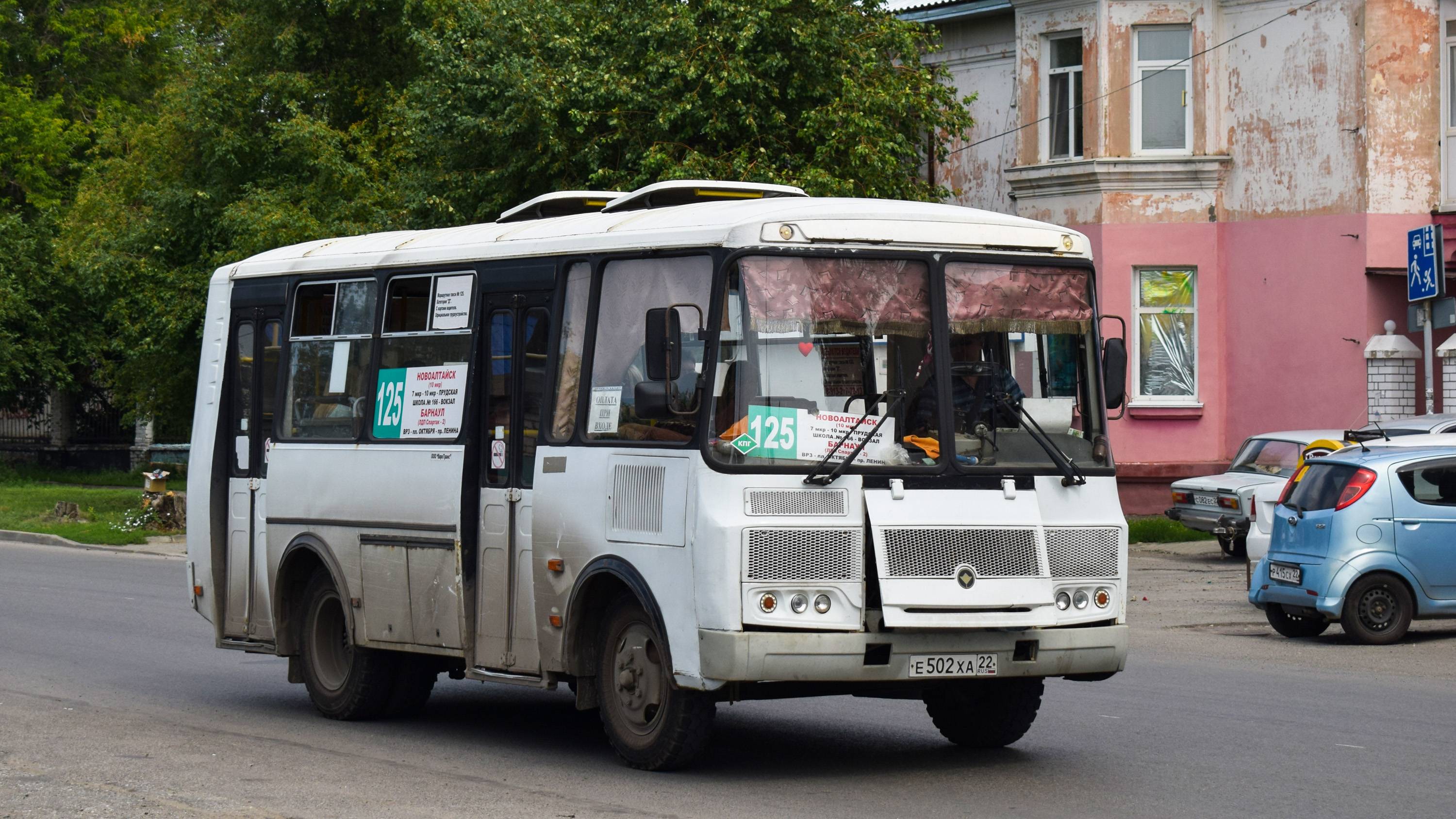 Автобус ПАЗ-32054 (Е 502 ХА 22). Покатушки по Барнаулу. смотреть онлайн