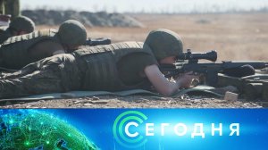 «Сегодня»: 4 октября 2025 года. 10:00 | Выпуск новостей | Новости НТВ