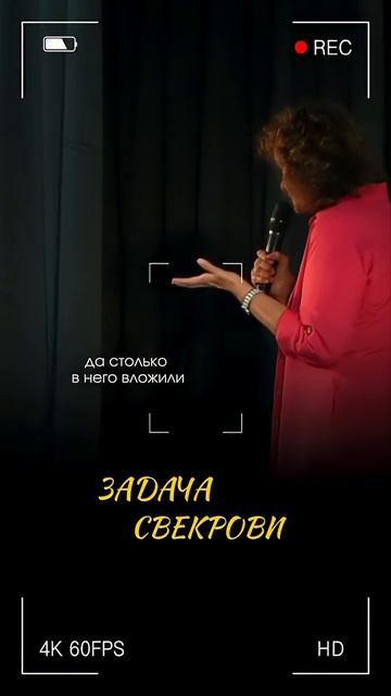 Задача свекрови. #маринатаргакова #семья #родители #мудрость #род #отношения #счастье #невеста смотреть онлайн