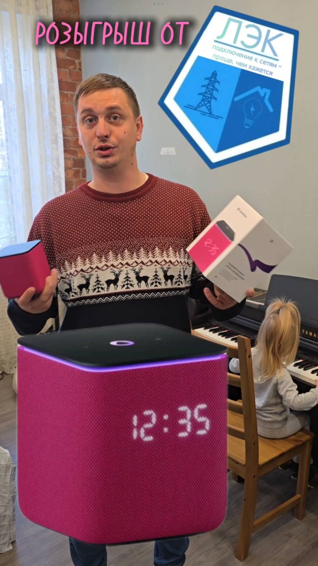 Всем привет! У нас розыгрыш❗🎁Мы компанией ЛЭК решили в этом году провести розыгрыш призов. смотреть онлайн