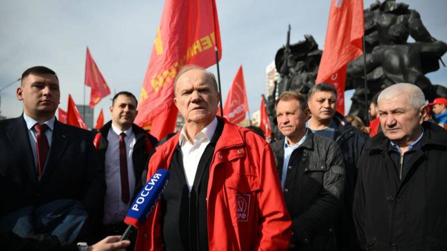 Митинг-шествие КПРФ. Москва. 4 октября 2025 года. смотреть онлайн