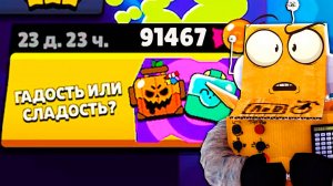 😱СОБРАЛ ВСЕ КОНФЕТЫ за 1 БОЙ С БОССОМ в BRAWL STARS