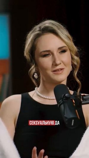 Любовница и жена: в чем разница? Больше о близости на моем канале