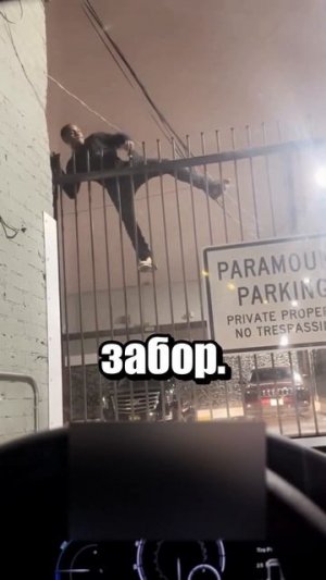 Грабителя остановили его же штаны