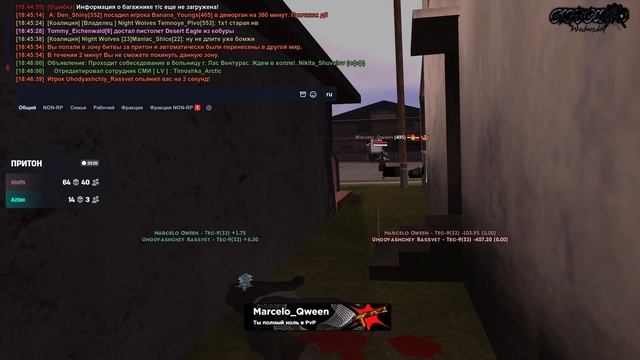 вх смотреть онлайн