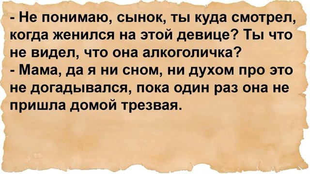 Про жену председателя колхоза и игрушки для. Сборник анекдотов смотреть онлайн