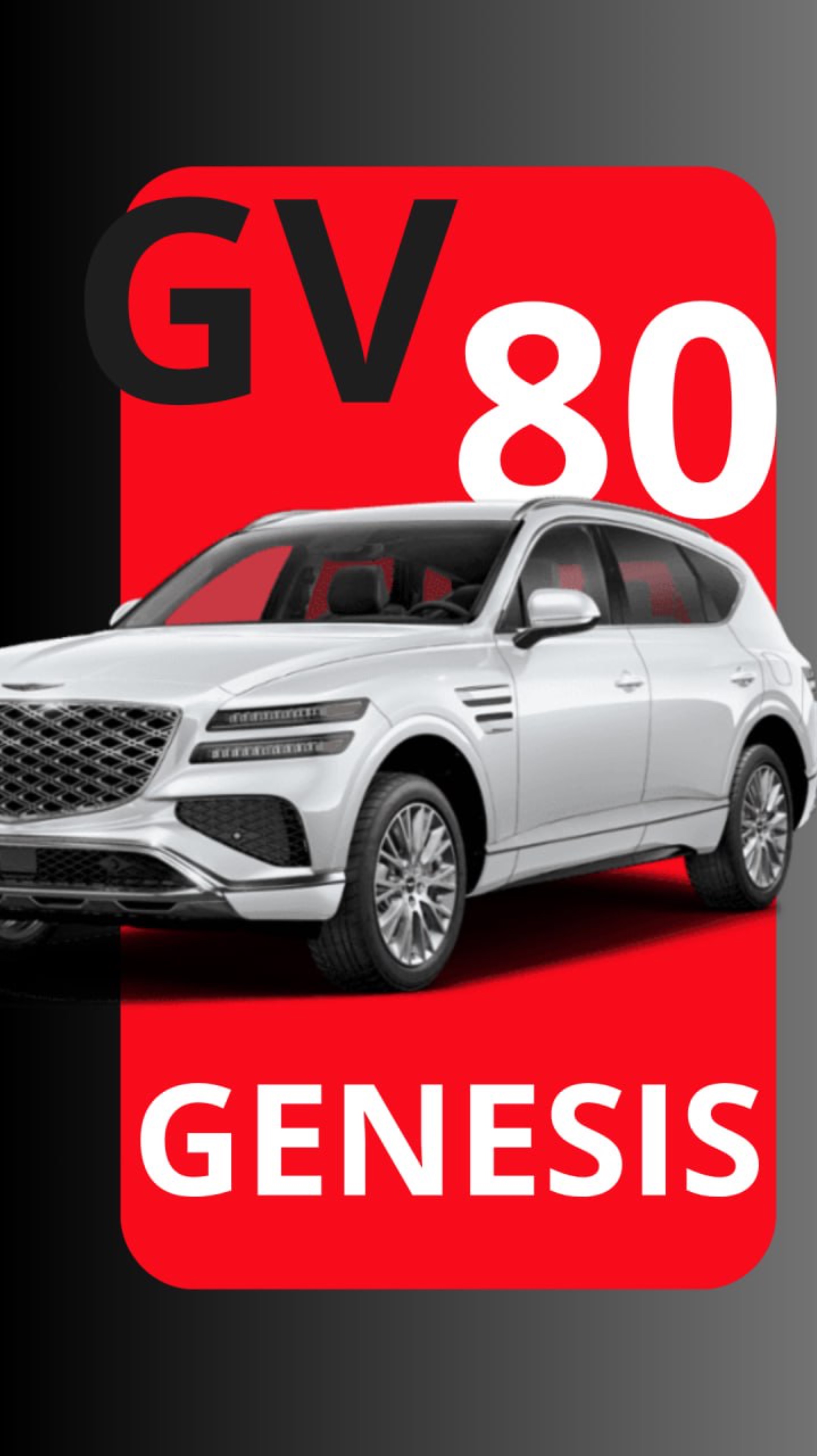 Genesis GV80 2.5T: Роскошь и Мощь за разумные деньги🔥 смотреть онлайн