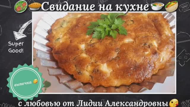 2087.  Свидание на кухне. Мариную капусту.