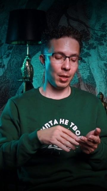 Хочешь спать спокойно? Бери ответственность, а не обещания смотреть онлайн