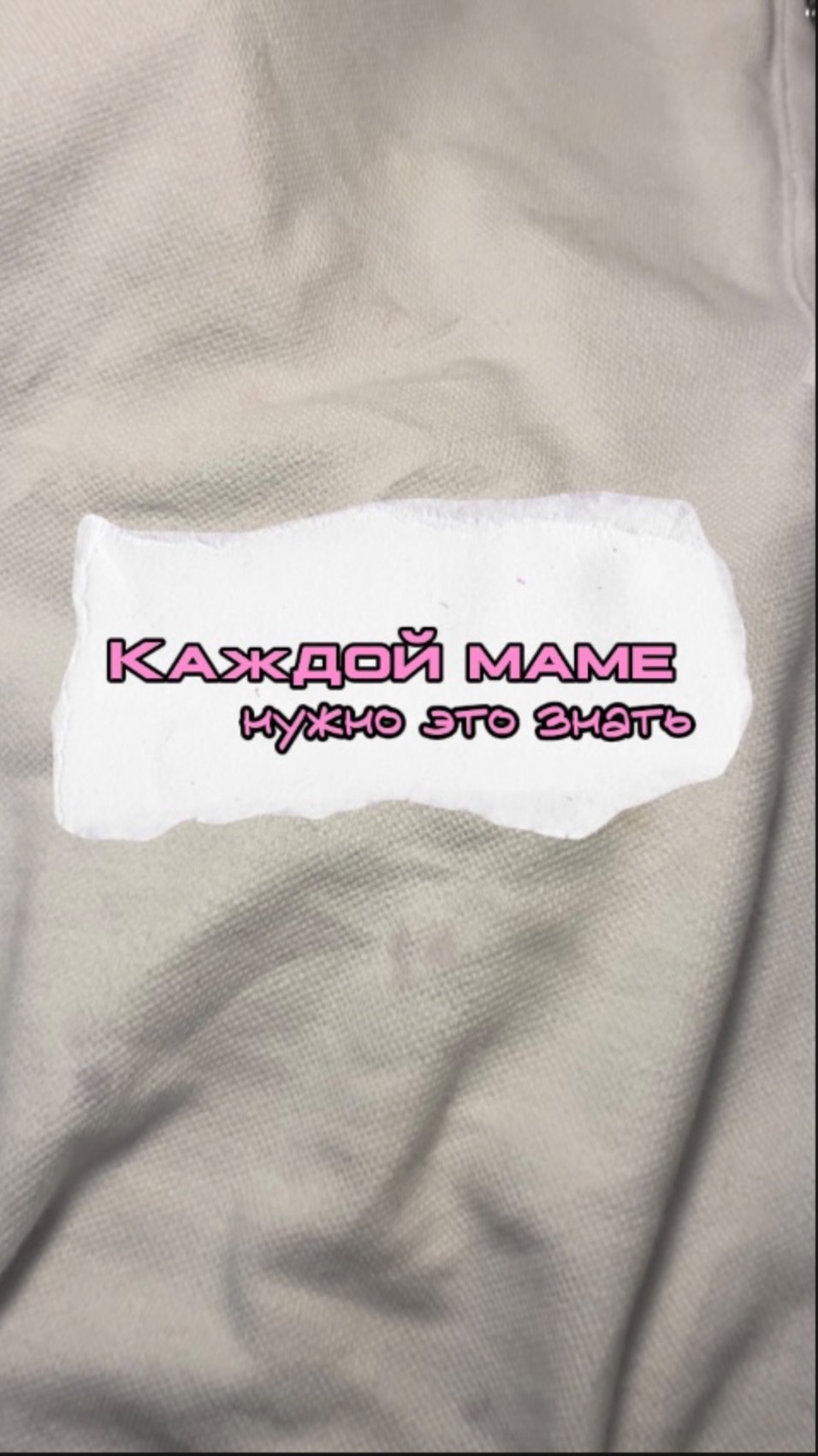 Артикул в описании