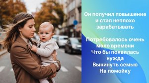 Истории из жизни|Выкинул семью на помойку|Аудио рассказы|Аудиокниги слушать онлайн|Жизненные истори