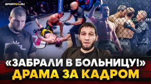 УСМАН vs ХЬЮЗ, ХАБИБ от ДРАМЫ до СЧАСТЬЯ, жуткий нокаут, НУРМАГОМЕДОВ ТОП-3 UFC | За кадром PFL