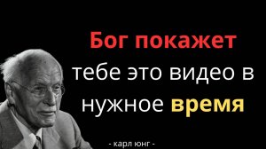 ТВОЯ РАНА ЭТО ПОРТАЛ - ПРЕОБРАЗУЙ ТЕНЬ В СВЕТ, ПОКА ОНА НЕ ПОГЛОТИЛА ТЕБЯ. ❤️Карл Юнг