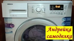 Замена щеток на стиральной машине  своими руками