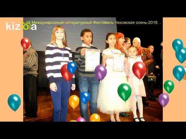 Международный фестиваль "Чеховская осень - 2018" смотреть онлайн
