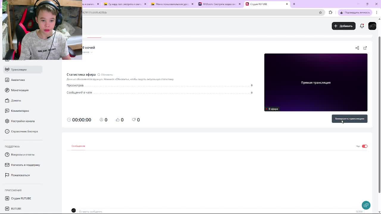 роблокс 99 ночей