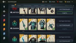 ЭТО НЕВОЗМОЖНО!  Как победить Сет Метаморфоз Shadow Fight 3