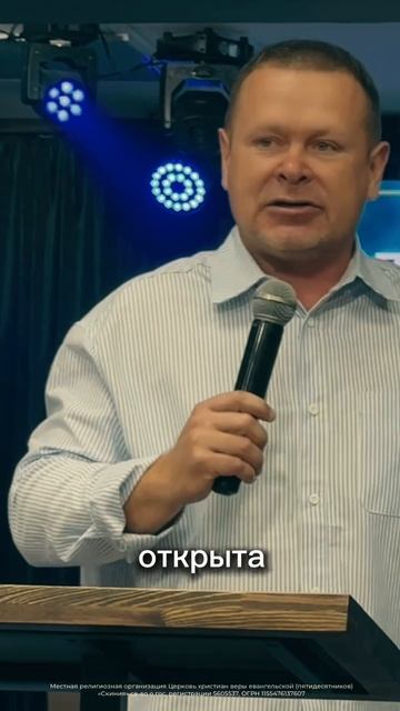 У Бога для каждого есть план, который не могут увидеть наши земные материальные глаза смотреть онлайн