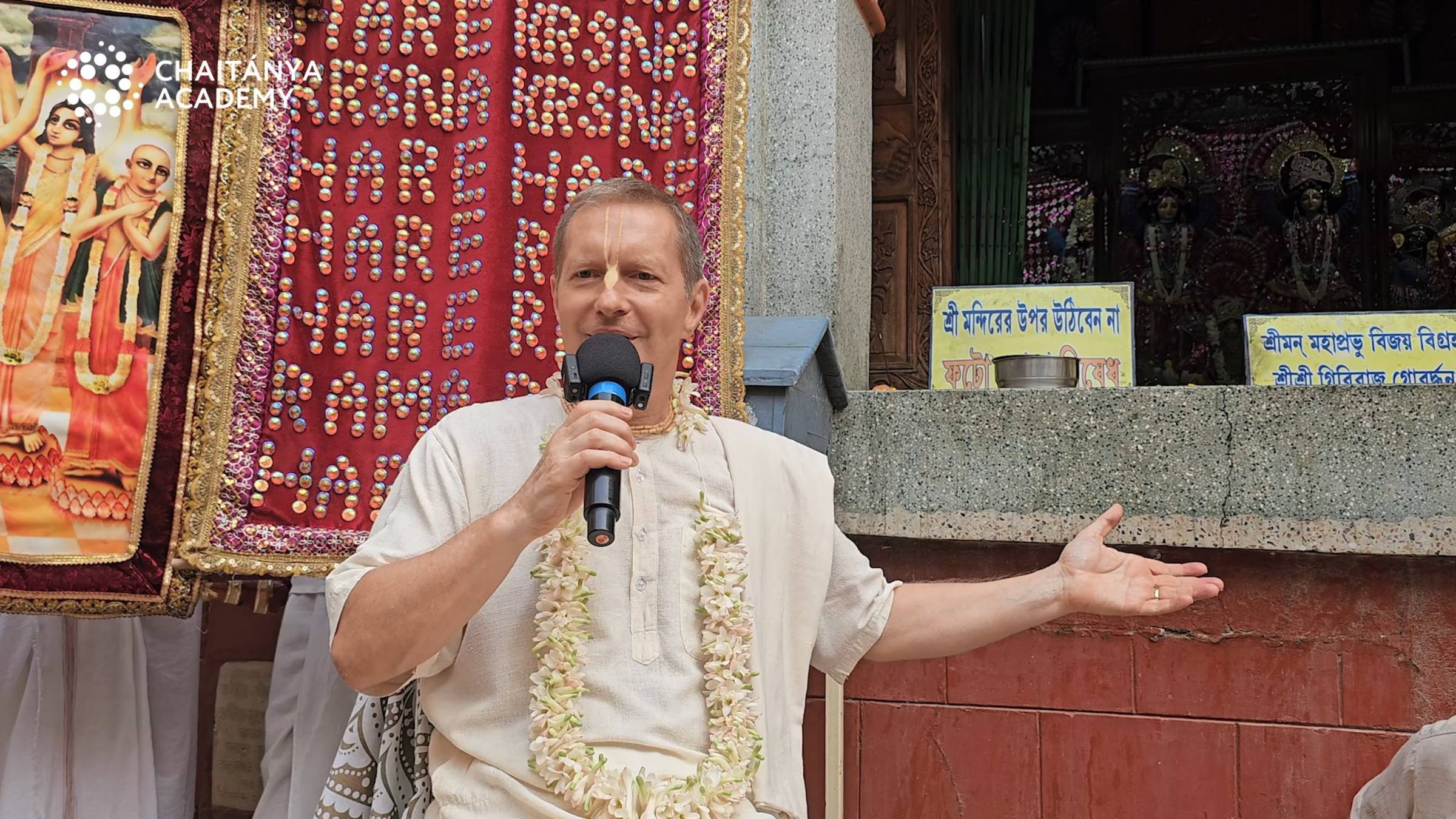 Нандан Ачарья Бхаван - 2025-02-18 - Шри Прем Прайоджан