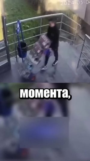 Воришка хмеля