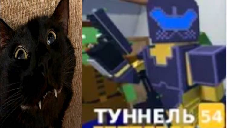 Играю в Тунель 54 часть 2 смотреть онлайн