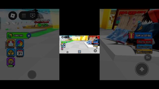 Пол-это лава!? ИГРА ПРИКОЛ! ТРОЛЛИНГ НУБ И ПРО РОБЛОКС!?