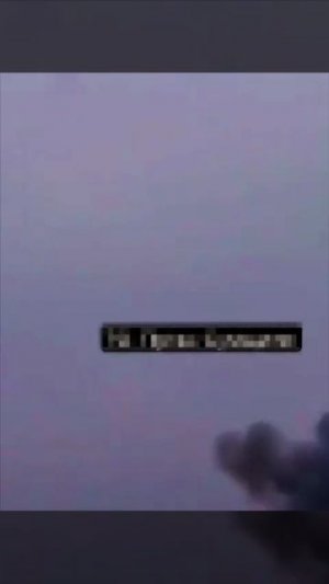 Минус склад ГСМ в Конотопе.