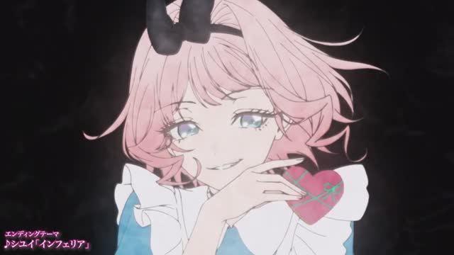 Saigo ni Hitotsu dake Onegai shitemo Yoroshii deshou ka: Ending смотреть онлайн