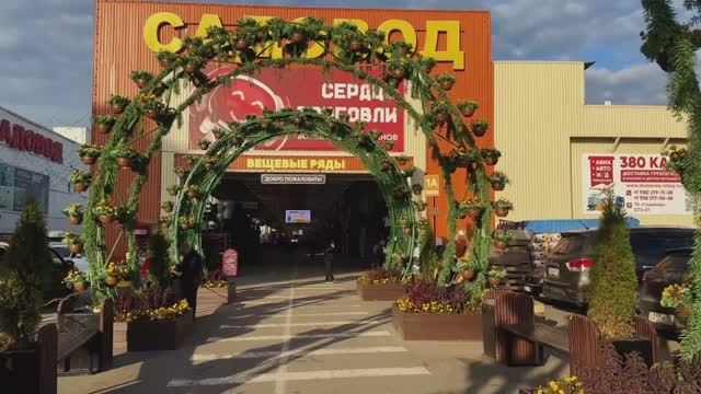 МУЖСКАЯ БРЕНДОВАЯ СТИЛЬНАЯ ОДЕЖДА НА САДОВОДЕ ОПТОМ И В РОЗНИЦУ ! смотреть онлайн