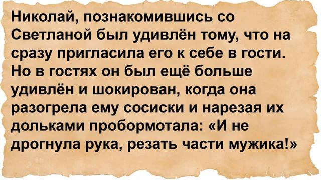 Про старого еврея и самую опытную проститутку. Сборник анекдотов смотреть онлайн