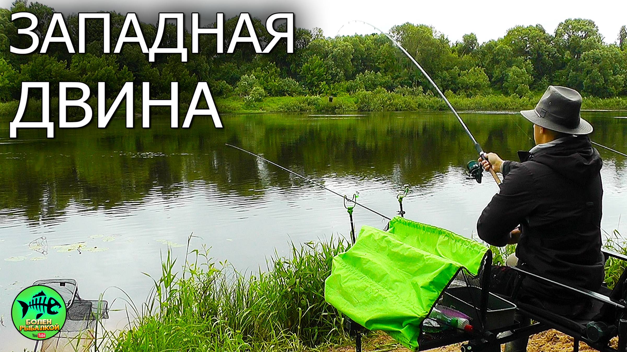 ОСЕННЯЯ РЫБАЛКА С НОЧЕВКОЙ на Двине. Попробуй и ТЫ. смотреть онлайн