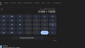 #меркурий/Покупка екаренси «на сдачу» 03.10.2025