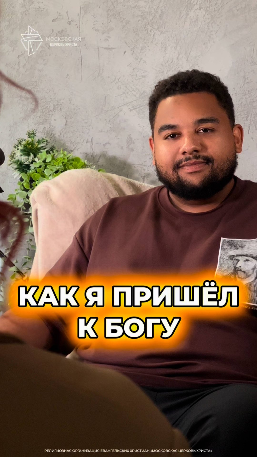 #ОдинПуть смотреть онлайн