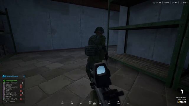 Squad смотреть онлайн