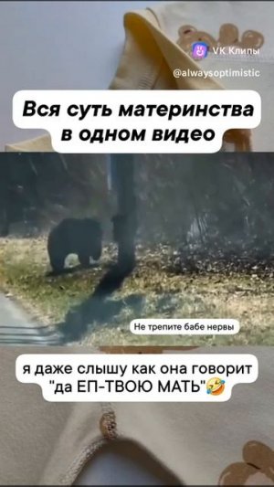 Сколько раз смотрю - столько раз "угораю"!.. 🤣