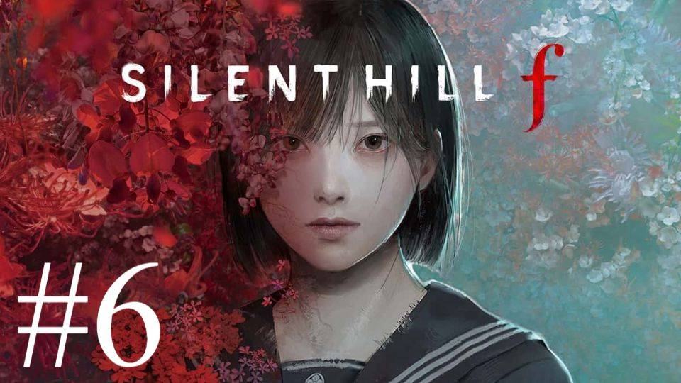 SILENT HILL f | Прохождение #6 Финал | Запись стрима