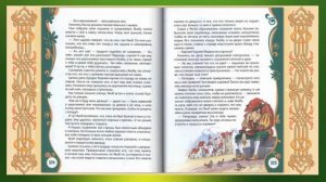 КАРЛИК НОС  Сказка для детей Вильгельма Гофмана