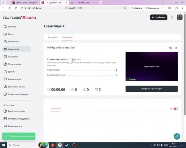 Infinity craft на Neal.fun!
