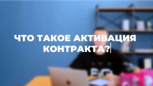 Что делать после регистрации в компании Ewa Product?