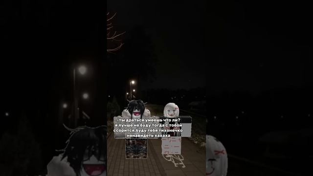 История роблокс смотреть онлайн