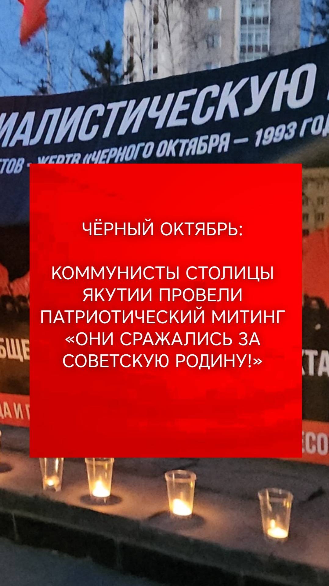 🖥️ОНИ СРАЖАЛИСЬ ЗА СОВЕТСКУЮ РОДИНУ!