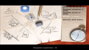 Полное прохождение Золотой телёнок (PC) (Без комментариев)