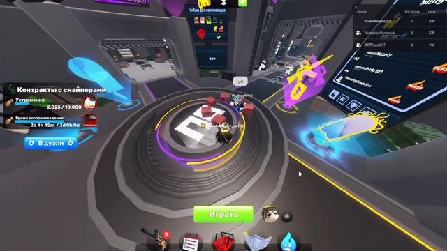 RIVALS|ROBLOX 1V1 AND 1V1V1 смотреть онлайн
